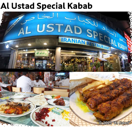 Al Ustad Special Kabab