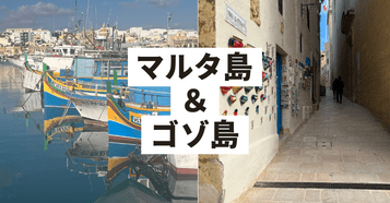 【成田発着】：イメージ