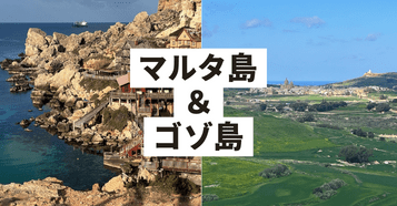 【関空発着】：イメージ