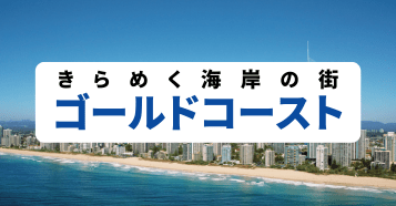 :イメージ