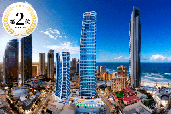 すすめホテルトップ２：ヒルトンサーファーズパラダイス/Hilton Surfers Paradise Hotel & Residences