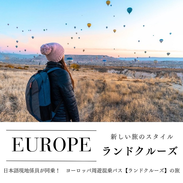 人気のイタリア4都市周遊ローマ・フィレンツェ・ミラノ・ベネチア9日間◆成田発着：イメージ