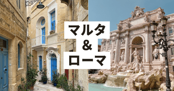 【関西発着ツアー】：イメージ