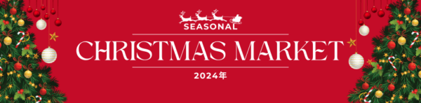 ドイツミュンヘン　クリスマスマーケット2024